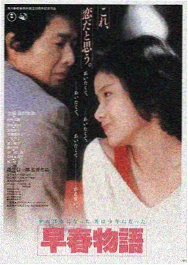 西瓜侠·甜蜜之战