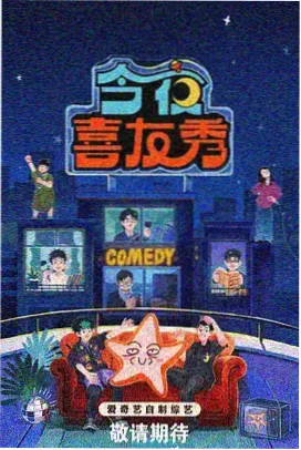 奔跑吧·西瓜特辑