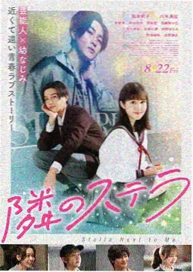 长安三万里·西瓜版