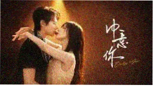 夏日西瓜甜蜜冒险主视觉